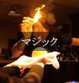 マジック